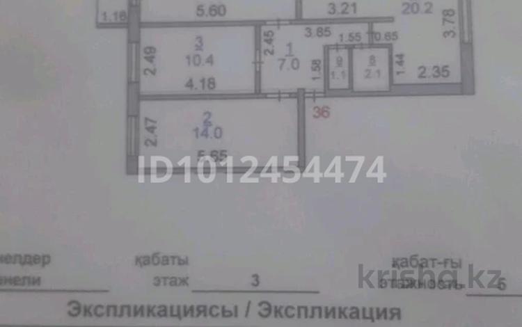 4-бөлмелі пәтер · 82 м² · 3/5 қабат, Строительная 16 — Возле 17школы, бағасы: 29 млн ₸ в Костанае — фото 2