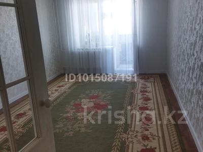 2 комнаты · 67 м² · 7/10 этаж, мкр Астана 9 за 50 000 ₸ в Уральске