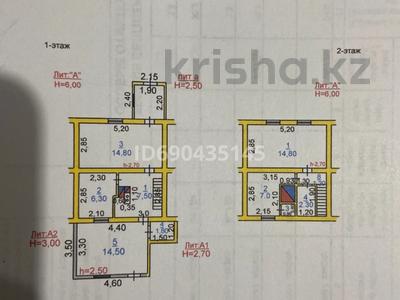 4-комнатная квартира, 70.8 м², 2 этаж, Сухамбаева — Район Ғани Муратбаев мектеп жаны за 15 млн 〒 в Сарыкемере