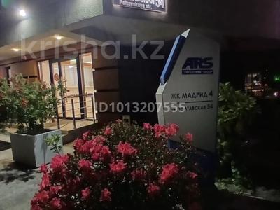 2-комнатная квартира · 41.7 м² · 2/13 этаж, Полтавская 54 — 250 метров до моря за 136.5 млн ₸ в Сочи