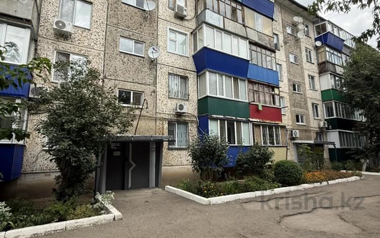 3-бөлмелі пәтер · 48.1 м² · 1/5 қабат, Ихсанова 87/1, бағасы: 13.3 млн ₸ в Уральске — фото 2