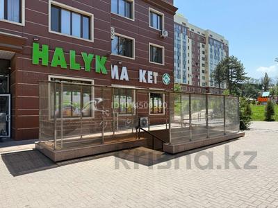 Свободное назначение, офисы, магазины и бутики, склады, салоны красоты, фитнес и спорт, медцентры и аптеки, образование, развлечения, конференц-залы, кабинеты и рабочие места, студии · 155 м² за 984 250 ₸ в Алматы, Медеуский р-н