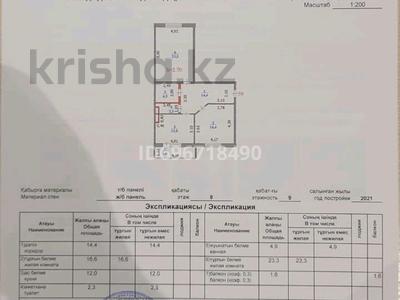 Продажа квартир в Западно-Казахстанской обл.: 2-комнатная квартира · 76 м² · 8/9 этаж, Ружейникова 14 за 28 млн 〒 2-комнатная квартира · 76 м² · 8/9 этаж, Ружейникова 14 за 28 млн 〒 в Уральске