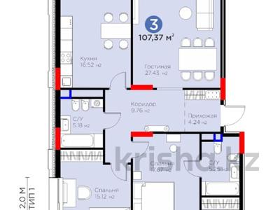 3-комнатная квартира, 107.37 м², 5/9 этаж, Толе би 52 за ~ 77.3 млн 〒 в Астане