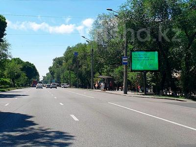 Участок 1.25 га, Ленина — Аль Фараби за 2.7 млрд 〒 в Алматы