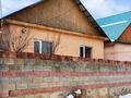 Отдельный дом · 5 комнат · 90 м² · 6 сот., Алтынемел 6 за 57 млн ₸ в Байсерке — фото 4