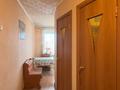 2-комнатная квартира · 46 м² · 5/5 этаж, Чернышевского 108 за 6.3 млн ₸ в Темиртау — фото 10