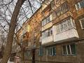 2-комнатная квартира · 46 м² · 5/5 этаж, Чернышевского 108 за 6.3 млн ₸ в Темиртау — фото 14