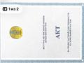 Участок · 2.5 га, Астана за 250 млн ₸