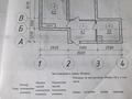 1-комнатная квартира, 40 м², 7/9 этаж, мкр Шугыла, Райымбека 590/12 — Жуалы за 21 млн 〒 в Алматы, Наурызбайский р-н