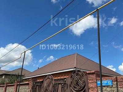 Отдельный дом · 6 комнат · 117.7 м² · 10 сот., Маметова 72 за 38 млн 〒 в Кояндах