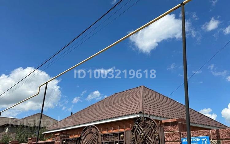 Отдельный дом · 6 комнат · 117.7 м² · 10 сот., Маметова 72 за 38 млн ₸ в Кояндах — фото 32