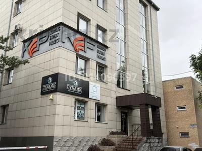 Свободное назначение · 268 м² за 97 млн ₸ в Караганде, Казыбек би р-н