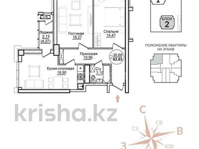 2-бөлмелі пәтер · 65.5 м² · 16/16 қабат, Кайым Мухамедханов 49/1, бағасы: 26.8 млн ₸ в Астане, Нура р-н
