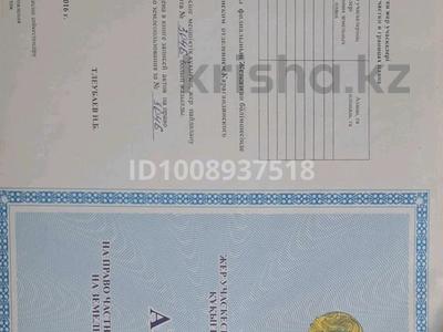 Жер телімі · 10 сотық, Маргулан 117, бағасы: 12.5 млн ₸ в Жезказгане