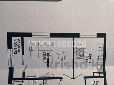 3-бөлмелі пәтер · 94 м² · 7/9 қабат, Жандосова 8 — Cулейменова, бағасы: 82.5 млн ₸ в Алматы, Ауэзовский р-н