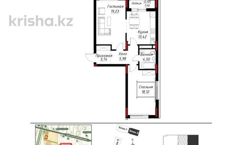 2-комнатная квартира · 66.45 м² · 9/9 этаж, у Аллеи «Мынжылдык» — ГОРЯЩЕЕ ПРЕДЛОЖЕНИЕ СРОЧНОООО ключи октябрь за 46.5 млн ₸ в Астане, Сарайшык р-н — фото 2