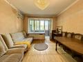 3-комнатная квартира · 84.5 м² · 3/5 этаж, Назарбаева 44 — Назарбаева/Макатаева за 79.8 млн ₸ в Алматы, Медеуский р-н — фото 9