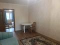 2-комнатная квартира · 45 м² · 2/5 этаж, Абая 52 — Остановка Юбиляр за 160 000 ₸ в Уральске, мкр Школьник — фото 3