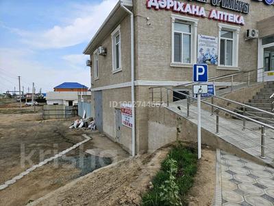 Аренда коммерческой недвижимости в Атырауской обл.: Свободное назначение, офисы, магазины и бутики, склады, общепит, салоны красоты, сельское хозяйство, фитнес и спорт, образование, конференц-залы, кабинеты и рабочие места · 165 м² за 600 000 〒 Свободное назначение, офисы, магазины и бутики, склады, общепит, салоны красоты, сельское хозяйство, фитнес и спорт, образование, конференц-залы, кабинеты и рабочие места · 165 м² за 600 000 〒 в Атырау, мкр Курсай