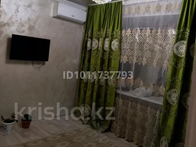 1-бөлмелі пәтер · 24 м² · 5/5 қабат, Хиуаз доспанова 58а — Находится возле 17школы, бағасы: 4.5 млн ₸ в Уральске, мкр Школьник