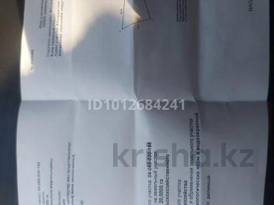 Участок · 20 га, Атырау за 7 млн ₸
