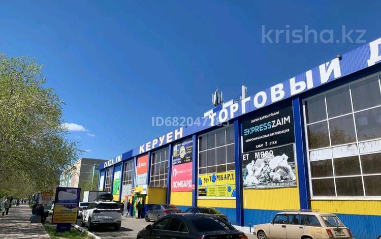 Свободное назначение • 5012 м² за 1.2 млрд 〒 в Лисаковске — фото 16