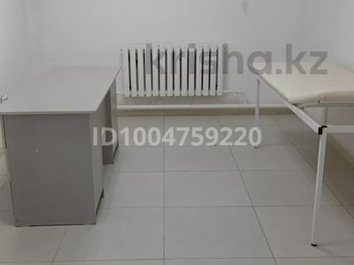 Медцентры и аптеки · 15 м² за 45 000 ₸ в Астане, р-н Байконур