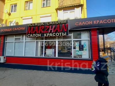 Бизнес в Актюбинской обл.: Салон красоты · 82 м² за 40 млн 〒 Салон красоты · 82 м² за 40 млн 〒 в Актобе, Старый город