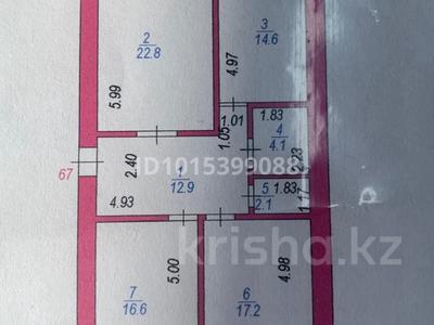 3-комнатная квартира · 93.2 м² · 12/13 этаж, Шакарим Кудайбердыулы 36/2 за 65 млн ₸ в Астане, Алматы р-н