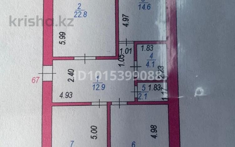 3-комнатная квартира · 93.2 м² · 12/13 этаж, Шакарим Кудайбердыулы 36/2 за 65 млн ₸ в Астане, Алматы р-н — фото 2