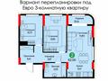 3-бөлмелі пәтер · 63 м² · 8/12 қабат, Е-429 24, бағасы: 38 млн ₸ в Астане, Нура р-н