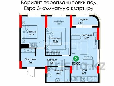 3-бөлмелі пәтер · 63 м² · 8/12 қабат, Е-429 24, бағасы: 38 млн ₸ в Астане, Нура р-н