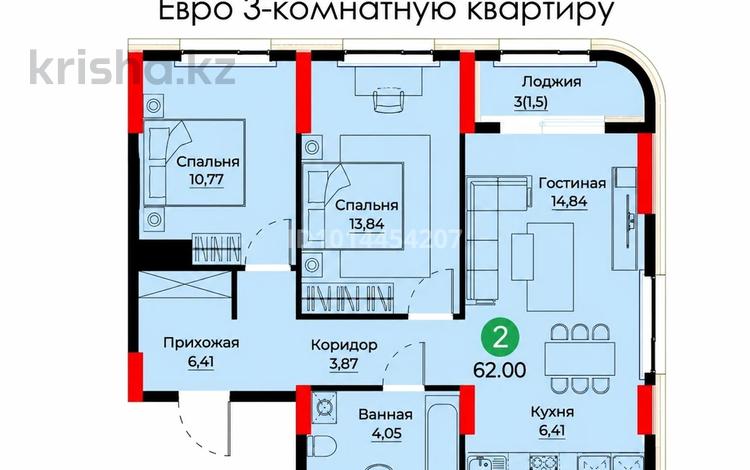 3-бөлмелі пәтер · 63 м² · 8/12 қабат, Е-429 24, бағасы: 38 млн ₸ в Астане, Нура р-н — фото 2