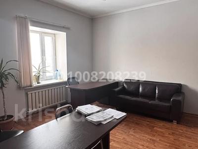 Офисы, салоны красоты, кабинеты и рабочие места, студии · 25 м² за 125 000 ₸ в Караганде, Казыбек би р-н