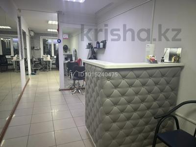 Сұлулық салондары · 60.3 м², бағасы: 46.9 млн ₸ в Павлодаре