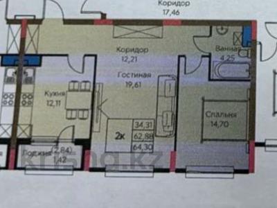 2-комнатная квартира, 64.3 м², 4/9 этаж, Толе би 27 — Binom за 30.9 млн 〒 в Астане, Нура р-н