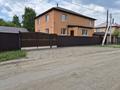 Жеке үй · 6 бөлме · 313.3 м² · 10 жүзд., Северная 2а — Р-н института, бағасы: 100 млн ₸ в Щучинске