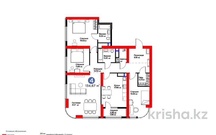 4-бөлмелі пәтер, 134.67 м², 21/22 қабат, Торекулов, бағасы: ~ 105.7 млн 〒 в Шымкенте, Аль-Фарабийский р-н — фото 2