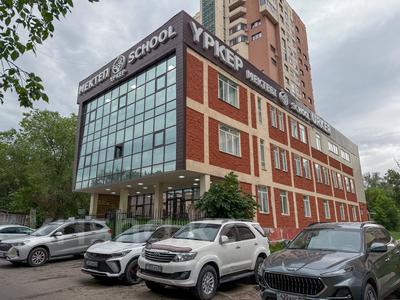 Частная школа «Уркер» · 1029 м² за ~ 1.3 млрд 〒 в Алматы, Медеуский р-н