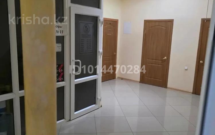 Свободное назначение, офисы · 22 м² за 70 000 ₸ в Уральске — фото 4