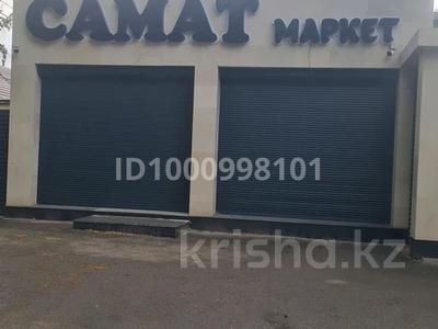 Аренда коммерческой недвижимости в Жамбылской обл.: Магазины и бутики · 70 м² за 180 000 〒 Магазины и бутики · 70 м² за 180 000 〒 в Таразе