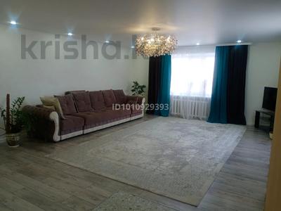 Отдельный дом · 5 комнат · 250 м² · 14 сот., Қарағайлы — АО Евразия за 58 млн 〒 в Кокшетау