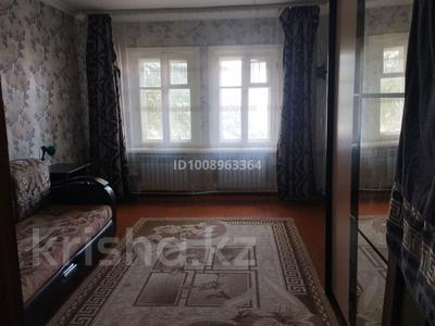 2-бөлмелі пәтер · 47 м² · 1/2 қабат, мкр Жилгородок, Гагарина 15 — Кафе Улпан, бағасы: 6.5 млн ₸ в Актобе