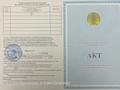 Жер телімі · 7 сотық, Райымбек, бағасы: 20 млн ₸ — фото 12