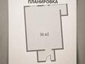 2-комнатная квартира · 56 м² · 5/6 этаж, Илтипат 49 за 39 млн ₸ в Алматы, Наурызбайский р-н — фото 5