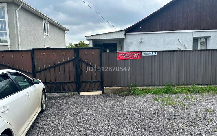 Отдельный дом · 4 комнаты · 140 м² · 6 сот., ул Энергетиков 22 — Супермаркет Дина. Ваниль за 27 млн ₸ в Актобе, жилой массив Заречный-1 — фото 2