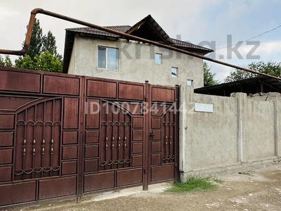 Отдельный дом · 4 комнаты · 225 м² · 6 сот., Аккозиева 89 за 80 млн 〒 в Таразе