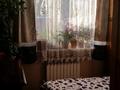 Часть дома · 3 комнаты · 52 м² · 4 сот., Гринева - Есенжанова 33 — Волховская - Варламова за 250 млн ₸ в Алматы, Алмалинский р-н
