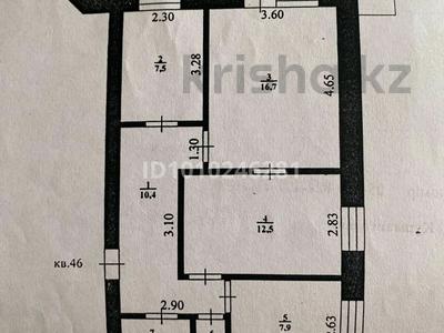 3-комнатная квартира · 63 м² · 6/9 этаж, Құрманғазы 210 — Жд вокзал за 17 млн ₸ в Уральске